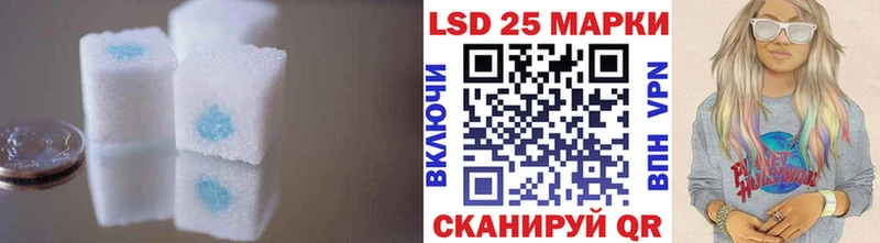 Лсд 25 экстази кислота  Волоколамск 