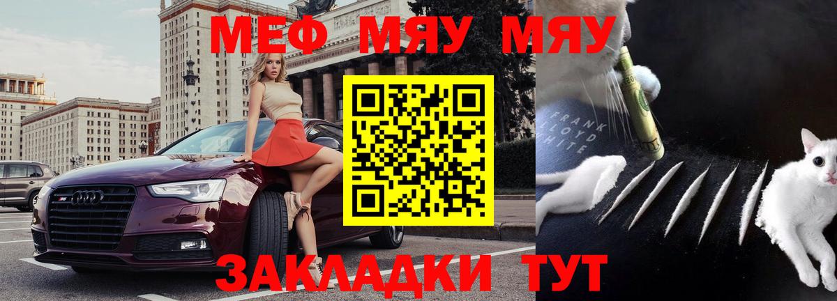 МЕФ  наркота  Волоколамск  МЕФ 4 MMC  Мефедрон VHQ  Вход с VPN 