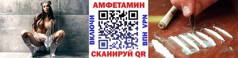 Метамфетамин мет  Волоколамск 