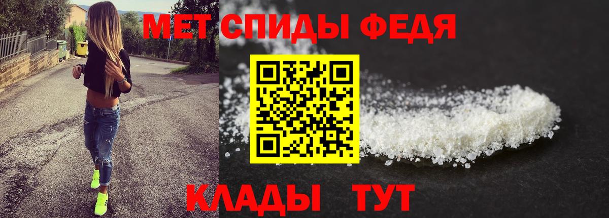 Волоколамск  Первитин мет  Вход с VPN  Первитин мет 