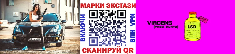 купить наркотики сайты Волоколамск Марки NBOMe 1,5мг