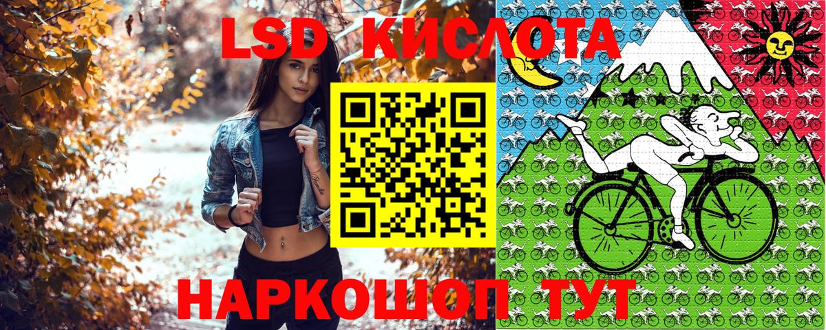Наркотические марки 1,8мг Волоколамск