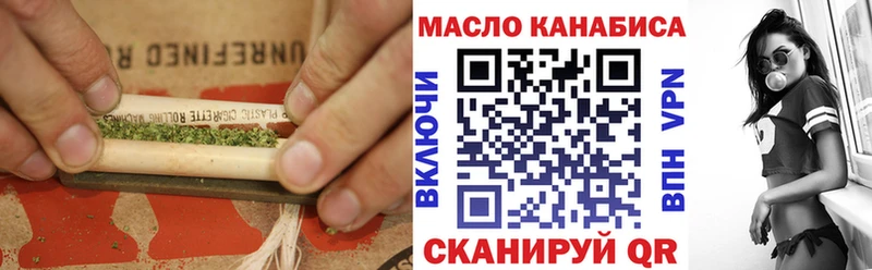 где продают   Волоколамск  Дистиллят ТГК концентрат 