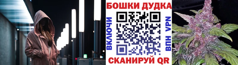 Канабис Ganja Волоколамск