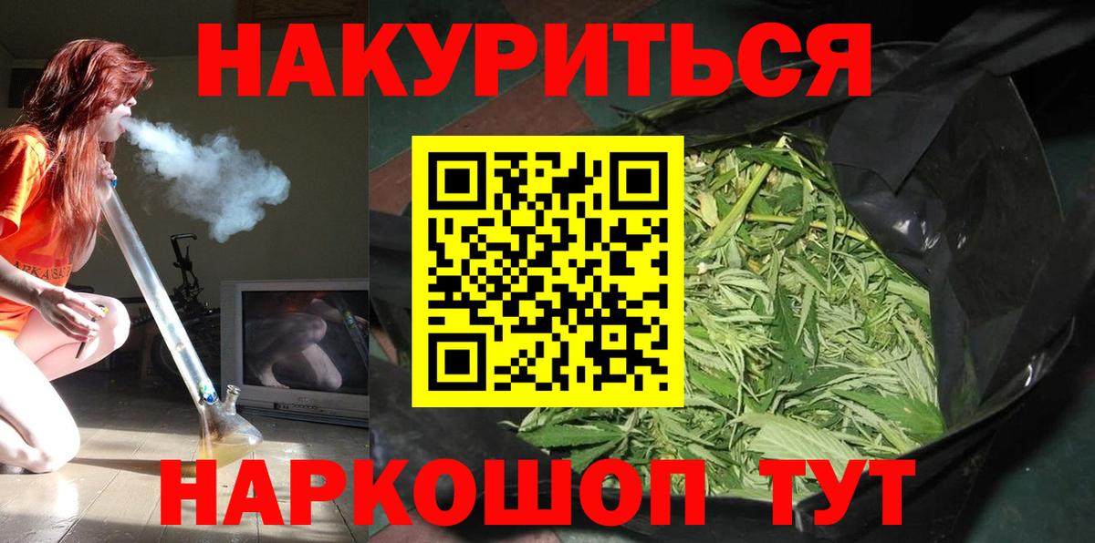 Бошки Шишки Ganja Волоколамск